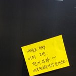 [개깊은빡침] 광화문세월호<b>선언</b>의벽미친년