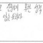 [방탄소년단] <b>뷔</b> 철없고 신중하지 못하고 남들신경안씀