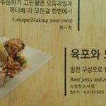 메뉴판 과대광고.. 준X<b>노래타운</b> 조심하세요!