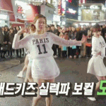 예능감 뿜뿜했던 어제자 배드키즈 모니카