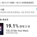 [BTOB] M넷 투표열림(링크) + 2시차트23위(2칸업)