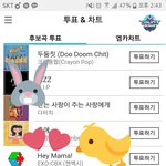 [EXO] 엠콰 사전 열렸다 ㄱㄱㄱㄱ