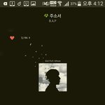 [BAP] 우리애들