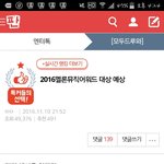 [EXO] ㅇㅌ톡여기글 댓글만큼<b>애잔</b>한건없을꺼임