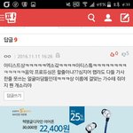 [EXO] 펙트를말해줘도반대누르는 <b>안티들</b>클라스