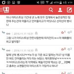 [EXO] 산골짜기에서 <b>인삼</b>캐면서사는놈ㅋㅋㅋㄱㄱㄱㄱㅋㄱㄱㄱ