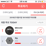 [EXO] <b>Aa</b>.A 2위다 투표하고오ㅓ