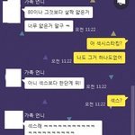 흔한자매의 대화 [ 다음단계아시는분은 댓글좀]