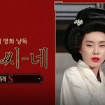 <b>장도연</b>의 뇌쇄적 표정 연기 ㅋㅋㅋ