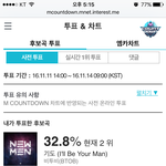 [BTOB] <b>투표글</b>