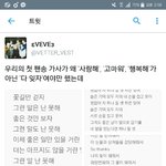 [방탄소년단] 진짜 팩트<b>폭력</b>이다...
