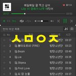 [방탄소년단] 나 피디엪 따려고