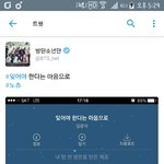[방탄소년단] 결국 <b>상처</b> 받은 걸 서로가