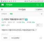 [방탄소년단] 추가))얘들아 지금 이런분위기아닌거아는데........
