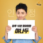 조정석 졸귀탱 ㅠ_ㅠ