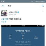 [방탄소년단] 전정국 진짜 속상하게<b>하네</b>..