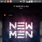[BTOB] 오늘 뮤뱅 의상 벨벳