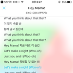 [EXO] 스밍인증하고 글<b>쓰</b><b>셈</b>