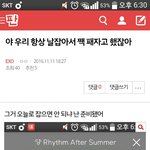 [EXO] <b>동의</b>하는 년 있냐 진짜로