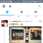 [EXO] <b>선호도</b>점수 ㄴ다음주부터래 이거봐라