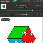 [EXO] 뭔가 이번주에