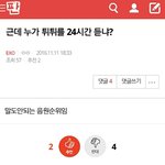 <b>엑셀</b> 이거뭐냨?