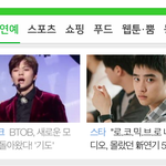 [BTOB] 팁캐<b>하트</b>박고오자 영상한번씩보고