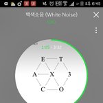 [EXO] ㅅㅁㅇㅈ <b>안</b>하면 ㅁㄱ 잘해라 <b>니</b>들이 관심주면