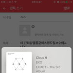[EXO] 야 진희랑멜롱같이스밍도릴ㄹ<b>수이</b>ㅛ냐?