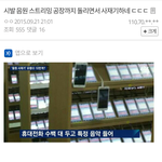 [EXO] 음원 <b>사재기</b>의 실체