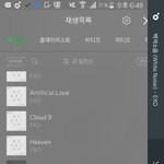 [EXO] 우리 이정도로 <b>만족</b>하면 안됌