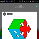 [EXO] 잊지말자 애들 박수<b>셔틀</b> 시킨날
