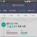[EXO] 공지박아라ㅅㅂ 지금부터 할일들