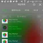 [EXO] 야 멜ㄹ1론에서 이렇게 <b>연속</b>으로 해도 된다고했지?