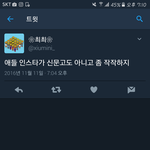 [EXO] 쉬우미니 <b>일침</b>보소 ㅋㅋㅋㅋ