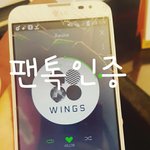 [방탄소년단] 우리 마<b>1</b>마 별 응원하기 <b>1</b>윈데 빨리가서 유지해줘...