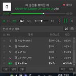[EXO] 라면 <b>이중</b>에 뭐먹을까 추천좀