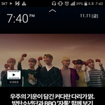 [드루와] 아미들ㅋㅋㅋㅋㅋ나 <b>에리</b>인데ㅋㅋㅋㅋㅋ