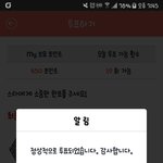 [EXO] <b>AAA</b> 투표하자애들아 포인크들어와다ㅑ