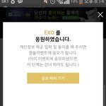 [EXO] 마1마 투표 끝 이제 서양수박 <b>하러</b>감ㅂ