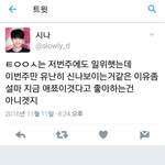 행동 하나하나 꼬투리 잡히는 트와이스ㄷㄷ
