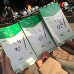 [CHEN] <b>빼빼</b>로 이벤트