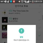 [EXO] <b>잉가</b> 투표도 끝 이제 없지?