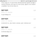[방탄소년단] 굳 이 이삐한테 전부<b>박수</b>를치자