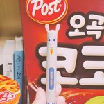 다이소에서 주토<b>피아</b>볼펜팜ㅠㅠㅠ