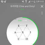[EXO] 시기가 안좋았다 이딴 소리들 하지 마라