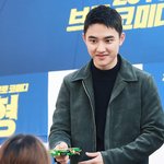 [<b>경수</b>] 내년에 서울 가면