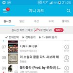 [EXO] <b>아</b><b>제발</b>