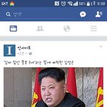 [드루와] 얘들아 김정은이 할말있대