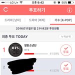 [방탄소년단] 오마이갓 ~~~~~<b>이</b>삐들